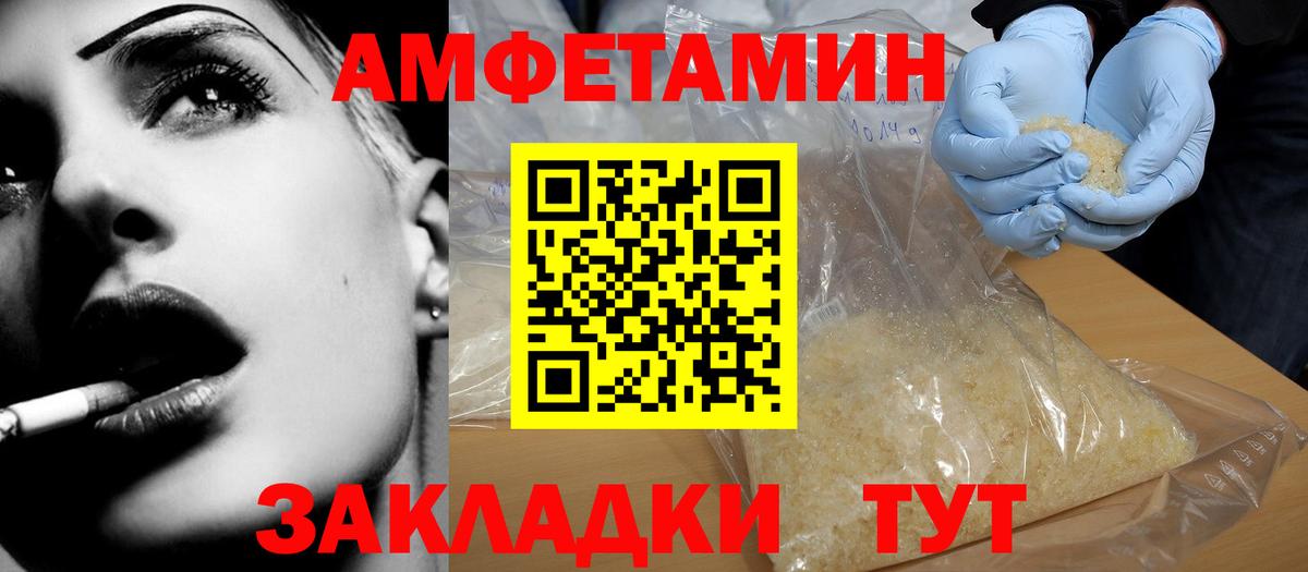 Балахна  АМФ 98%  АМФ  Вход с VPN 