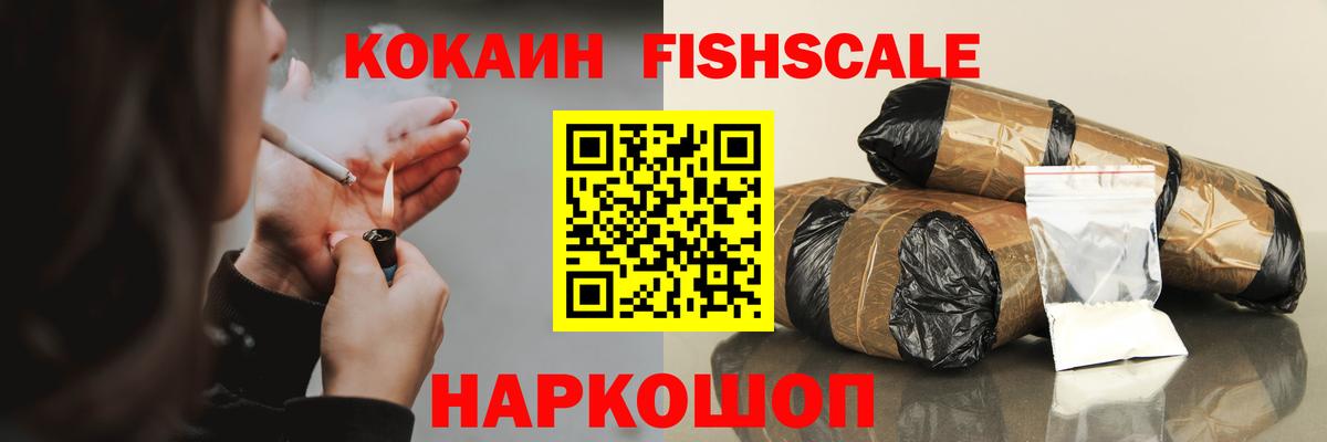 Cocaine Боливия  Вход с VPN  Балахна  купить  цена  COCAIN Колумбийский 