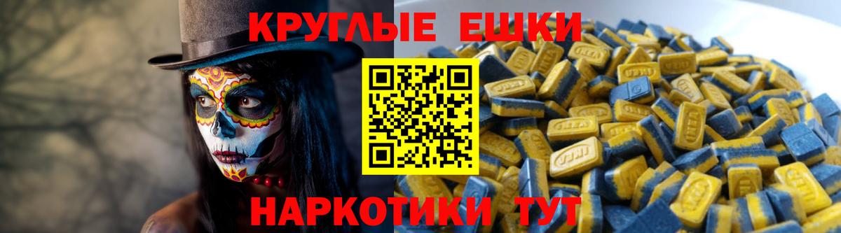 Ecstasy ешки Балахна