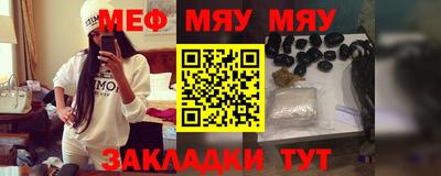 тгк Мариинск