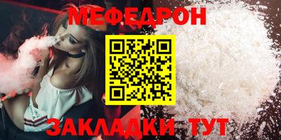 тгк Мариинск