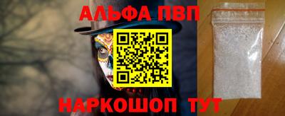 гашик Малгобек