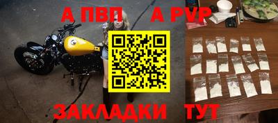 тгк Мариинск