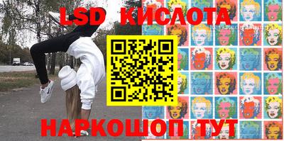 гашик Малгобек