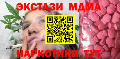гашик Малгобек