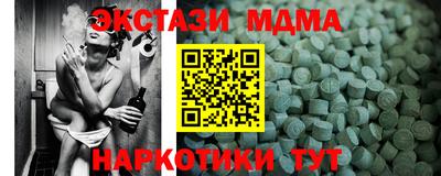 скорость mdpv Малоярославец