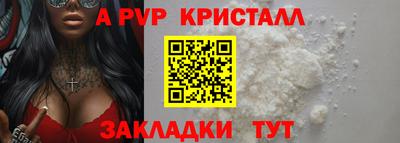 гашик Малгобек