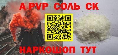 тгк Мариинск