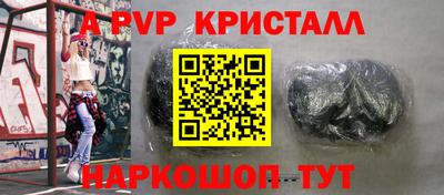гашик Малгобек