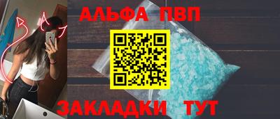 скорость mdpv Малоярославец