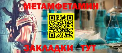 тгк Мариинск