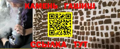 гашик Малгобек