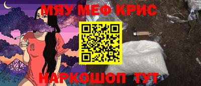 тгк Мариинск