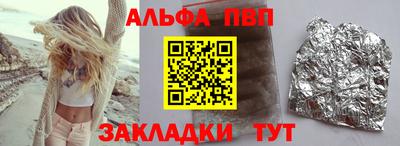тгк Мариинск