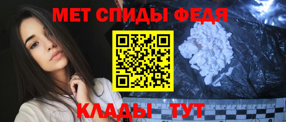 Метамфетамин мет  Метамфетамин мет  Вход с VPN  МЕТАМФЕТАМИН  Балахна 