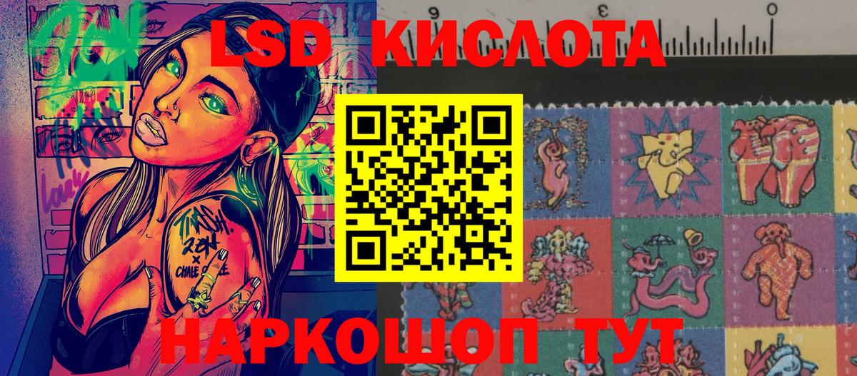 Марки N-bome 1500мкг Балахна