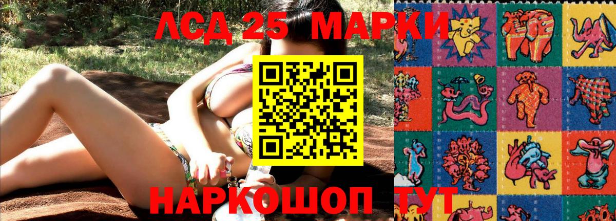 Марки NBOMe 1,5мг  Марки NBOMe 1,5мг  Балахна  Наркотические марки  как найти закладки  Вход с VPN 