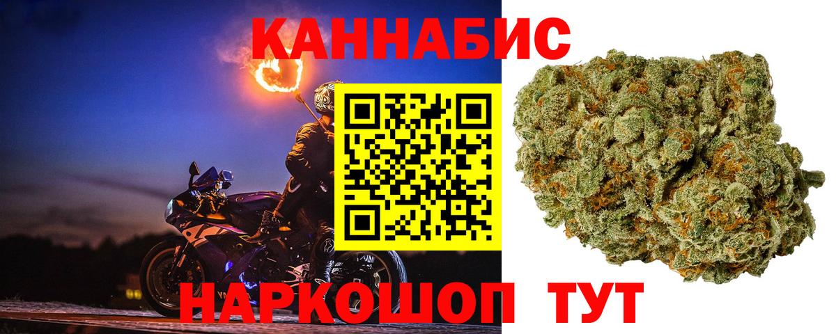 Бошки Шишки THC 21% Балахна